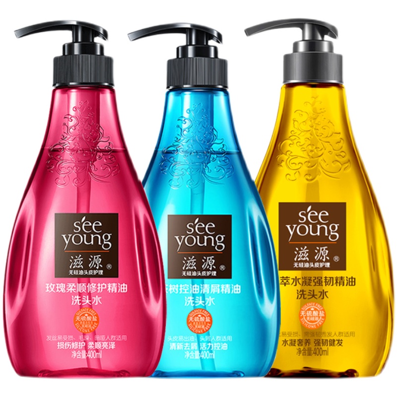 滋源洗发水生姜茶籽买一送一