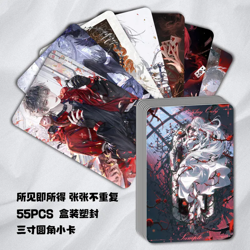 我在惊悚游戏里封神55张亮面小卡