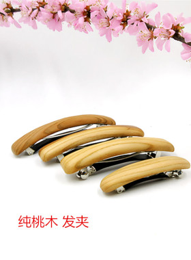 半扎发发夹后脑勺女韩国一字夹