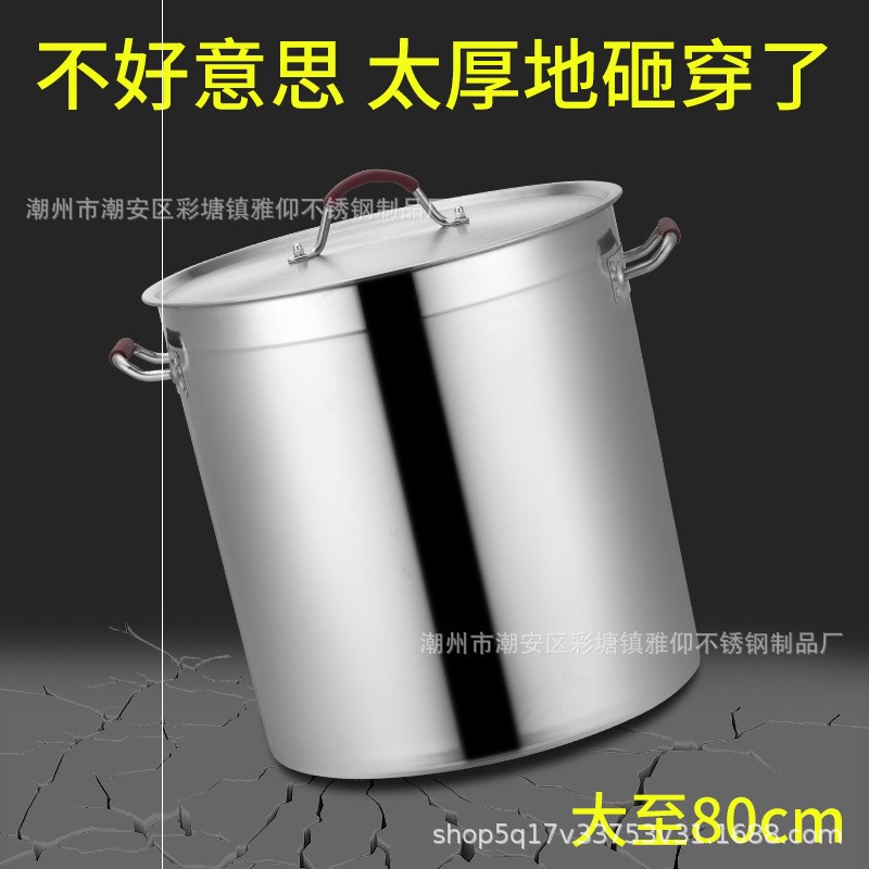 厂家直销 304不锈钢桶特厚无磁多用桶商用桶打铆钉豪华耳汤桶