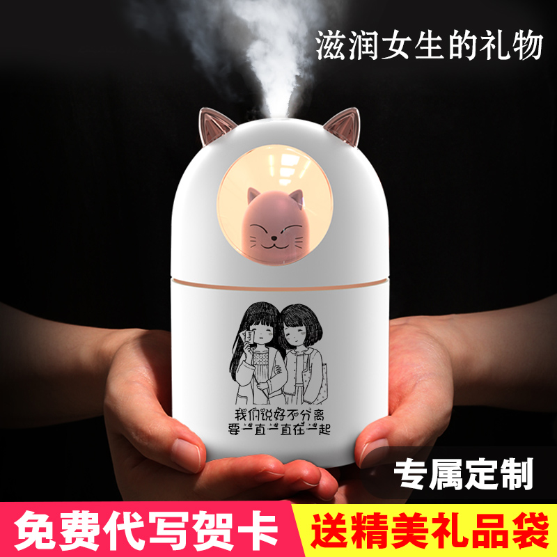 女礼义特友物友走日生致女闺精g实小生蜜创送朋心别的高意用意有