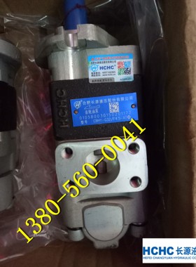 合肥长源液压泵CBHYA-G36/F4.5-ATφ合力5吨石材叉车起升齿轮油泵