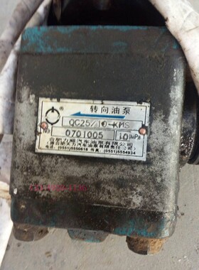 QC25/10-KMS合肥力威汽车转向油泵安源汽车转向油泵QC25/10-KMS