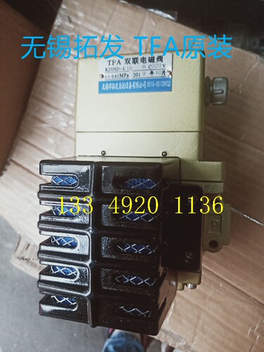 无锡拓发K23JSD-L15双联阀