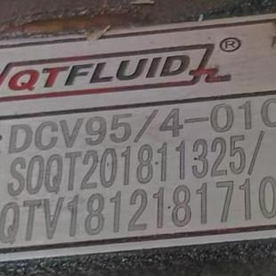0105液压多路阀 QTFLUID 多路换向阀 换向阀手动操作阀 DCV95