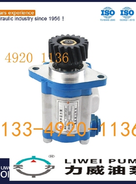 合肥力威汽车油泵 QC20/15-STAB 合肥天力动力转向齿轮泵
