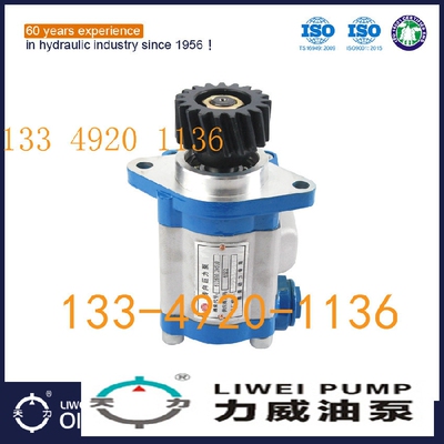 QC20/15-STAB转向油泵动力油泵