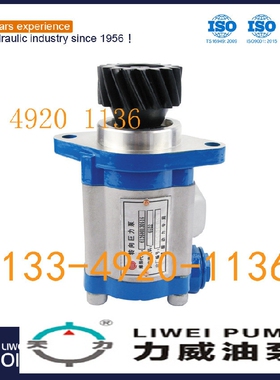 QC25/19-WD12合肥力威4120000124汽车动力转向油泵QC25/19-WP12JP