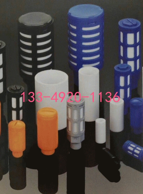 黑色塑料消声器1分2分3分4分6分1寸 电磁阀消声器 气动消声器