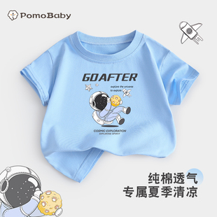 【童趣泡沫】儿童A类纯棉T袖