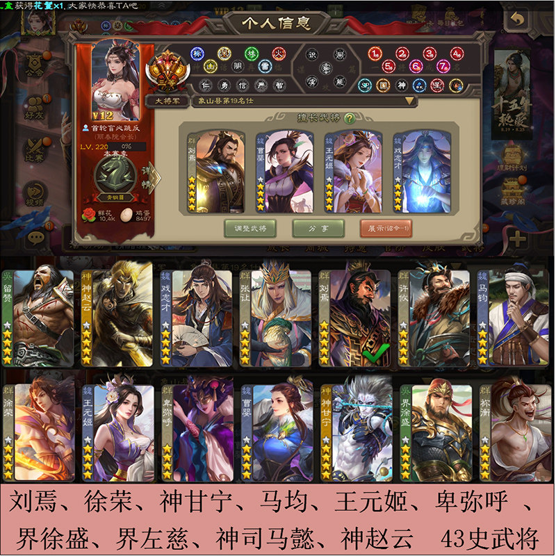 y23 三国杀刘焉徐荣神甘宁马钧曹婴界左慈界钟会界徐盛神赵云