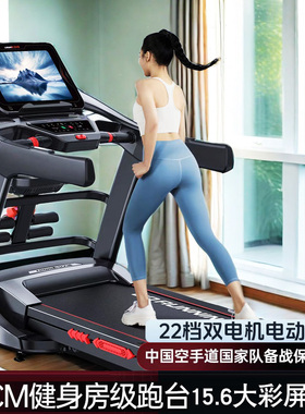 商用办公室大型跑步机家用款折叠多功能运动超静音家庭健身房专用