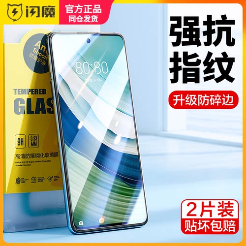 闪魔5G适用华为mate60钢化膜BRA一AL00全屏BAR六零ALOO手机贴膜BRAAL00保护膜mat60迈特六十mta60莫mt60 met6