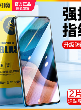 闪魔 适用红米K30pro钢化膜xiaomi小米k30i极速版5G保护模redmik超清por redmi手机摸k30sultra至尊纪念版pr0