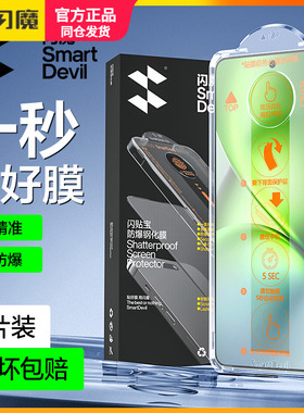 闪魔适用vivox200Pro mini钢化膜无尘仓x2oopr0mlnl手机贴莫vovo保护模x二百普咯迷你高清玻璃pra抗指防爆9d