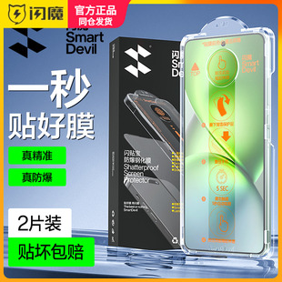 闪魔适用vivox200Pro mini钢化膜无尘仓x2oopr0mlnl手机贴莫vovo保护模x二百普咯迷你高清玻璃pra抗指防爆9d