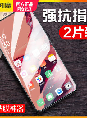 闪魔适用opporeno3钢化膜reno2保护模oppo PDCM00元气版ren03 5g全屏opporeon3蓝光oppoPDCM00高清por贴莫35g