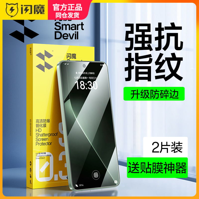 闪魔适用荣耀GT钢化膜gt全屏无孔honor gt手机贴莫ry荣誉gt防指纹玻璃高清爽滑屏保蓝光护眼防爆全包边保护莫