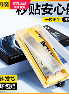 闪魔适用三星s23ultra钢化膜软s22ultra无尘仓s25贴膜神器s24+微晶保护模s24ultra全胶galaxy全屏陶瓷手机莫
