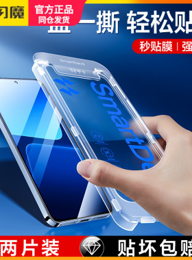闪魔适用小米14钢化膜红米k70蓝光k60高清k50/40p手机摸13红米Note12Turbo全屏not11T Pro保护模Pro+ mi13pr0