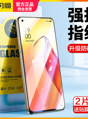 闪魔适用opporeno8钢化膜Ren08pro+全屏PGBM10保护模reno8pro贴莫opop手机摸rone8高清oppo8抗蓝光oopr8全屏r