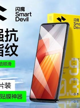 闪魔适用iqooneo9钢化膜iqooneo9spro+高清V2302A保护模iqneo10pr0全屏蓝光v2301a iqo爱酷iq00ne08pro手机莫