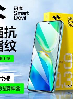 闪魔适用vivoS15钢化膜vivo保护模S10pro S7t高清s7e蓝光vovis vivis12手机贴莫vovos9e s6 por全屏vivos105g
