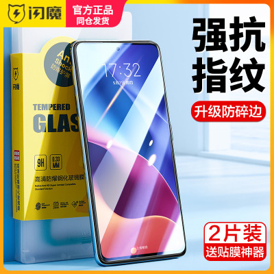 闪魔适用红米k40钢化膜k30i高清redmik70pro护眼k50小米17/15/13/k80pro模k60pro/k20/Note14贴膜k70E/Turbo4