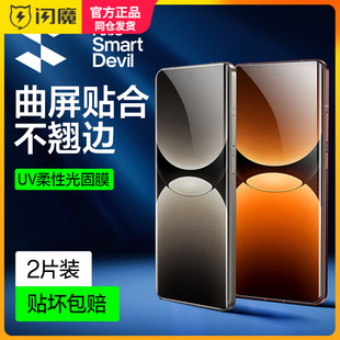 闪魔适用真我gt7pro钢化膜软realmeGT7por保护模RMX5010防指纹oppogt曲面UV光固膜oopo手机莫tg5全屏gt5p高清