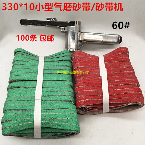 3M正品577F锆刚玉330*10气磨砂带机陶瓷抛光砂带 金属木工打磨机