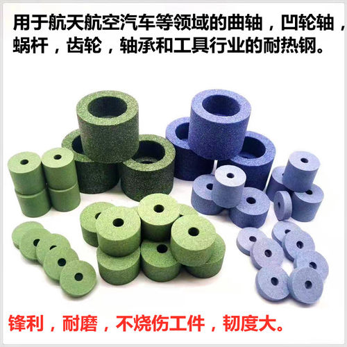 SG陶瓷砂轮GC50*40*32*20MM单面凹砂轮齿轮轴承量具零部件打磨46K