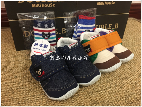清仓特价mikihouse帆布鞋学步鞋