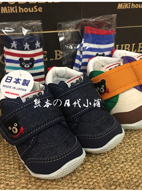 清仓特价mikihouse一段学步鞋 帆布鞋61-9302-971 日本制