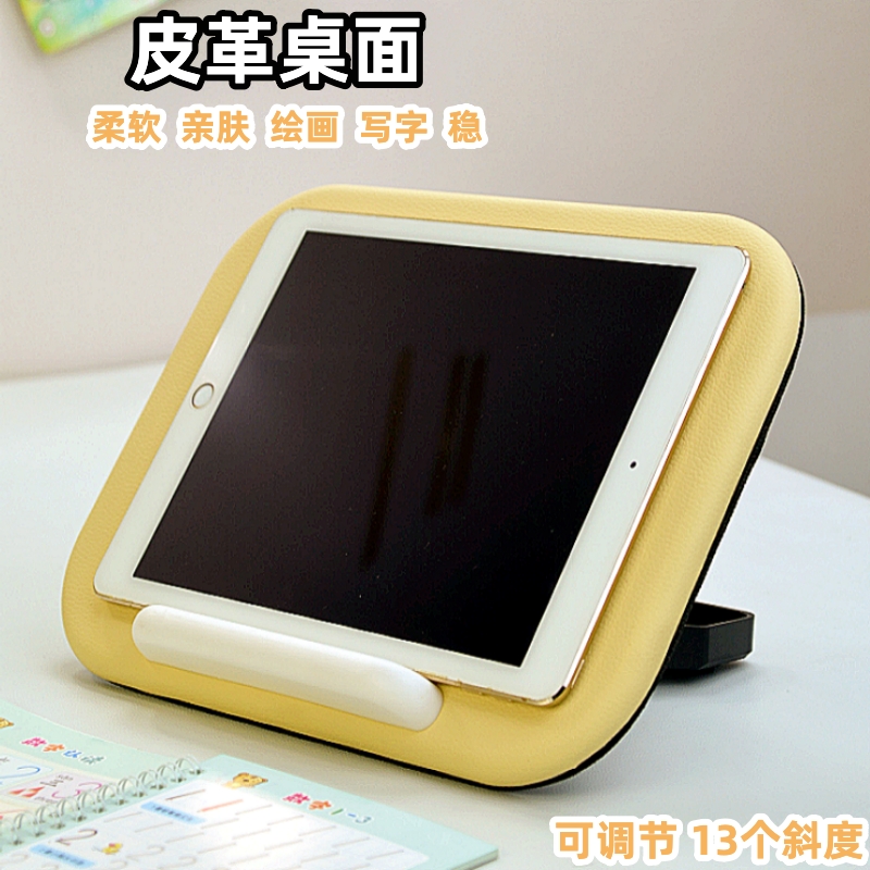 ipad支架平板电脑架支撑架手绘画画专用桌面绘画学习ipadpro架子