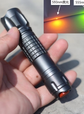 纤绿正品593黄色555nm黄绿色激光手电信号灯售楼沙盘指示防水救生