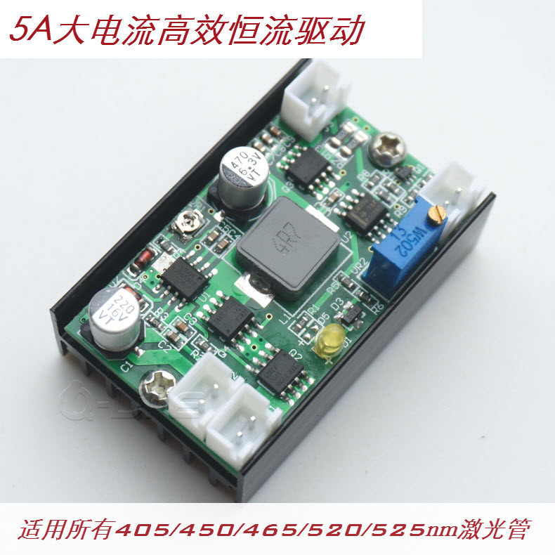 蓝光电路板12V降压恒流驱动PCB线路板人气5A电流4 5W445nmTTL调制