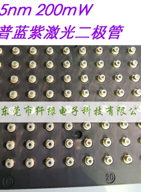 夏普激光二极管405nm 200mW蓝紫光高功率单模圆点 GH04P25A4G2