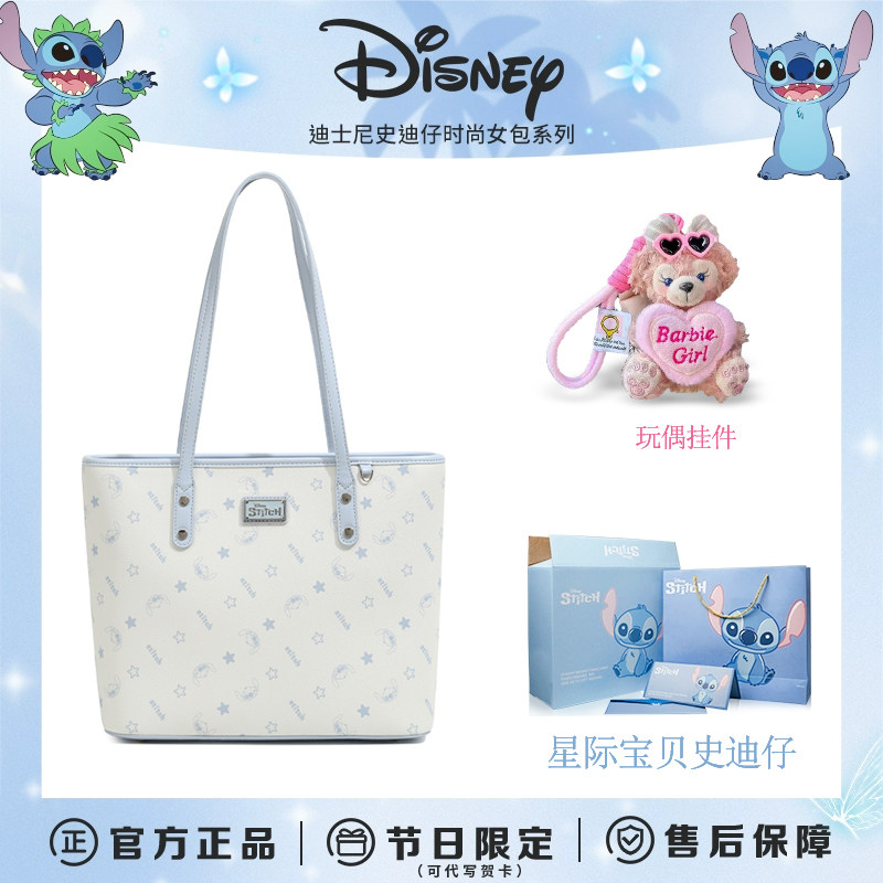 迪士尼联名史迪奇正品包包