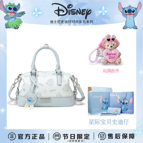 迪士尼联名史迪奇正品包包