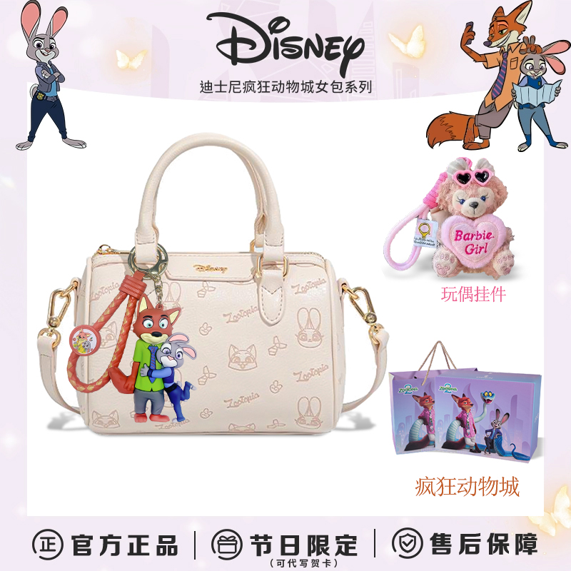 疯狂动物城正品联名款包包