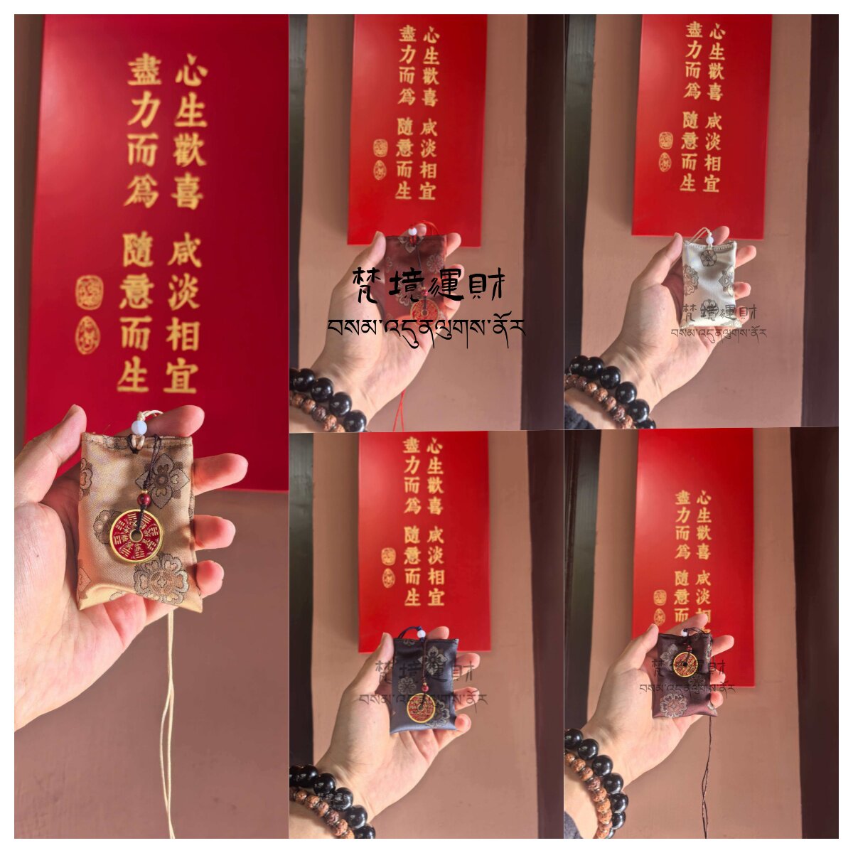 九离紫火特制能量香囊手工草本安神舒缓中药香包招财纳福随身福袋