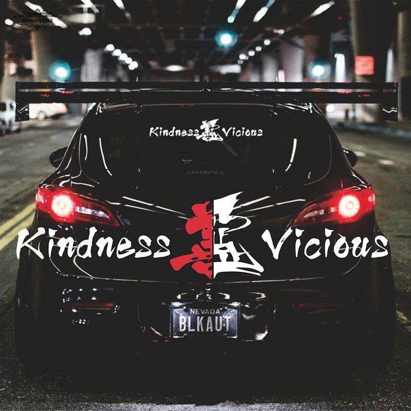 汽车贴纸善恶前后风挡车贴画个性创意装饰车身划痕遮挡三角窗防水