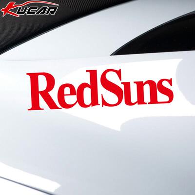 汽车贴纸头文字d汽车贴纸高桥凉介fc马自达摩托车电瓶车电动车red