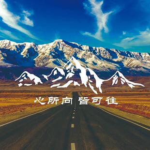 心所向皆可往山峰车贴坦克300SUV轿车后玻璃装 贴 饰贴纸三角窗改装