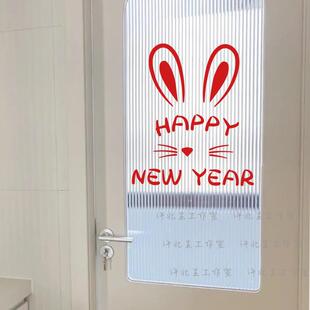 汽车贴纸2024兔年好运玻璃门贴纸 门店新年装饰春节过年移门贴画