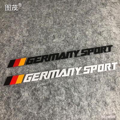 汽车贴纸德系汽车贴纸德国制造宝马大众奥迪奔驰专用低调简约改装
