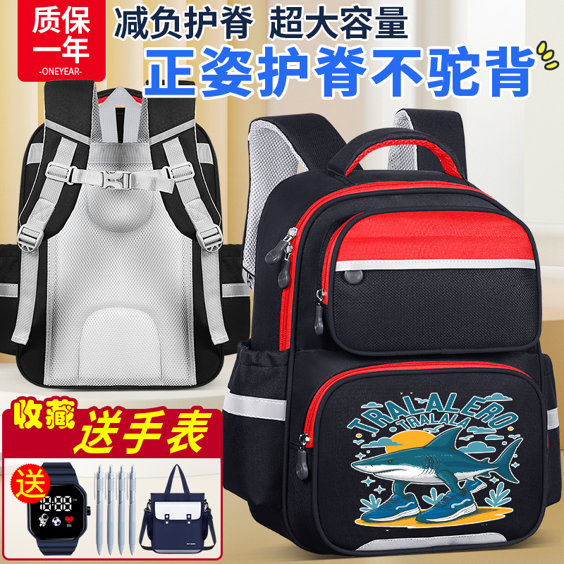 国外山海经儿童书包幼儿园男童小学生1-3-6年级减负护脊轻便背包