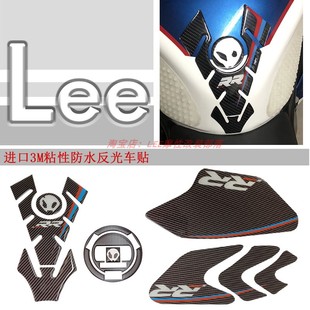 适用于宝马S1000RR油箱贴 碳纤维油箱贴花 油箱侧贴 反光防水贴纸