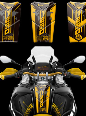 适用于宝马R1250GS/ADV油箱贴 水鸟 40周年贴纸 R1200GS贴花 拉花