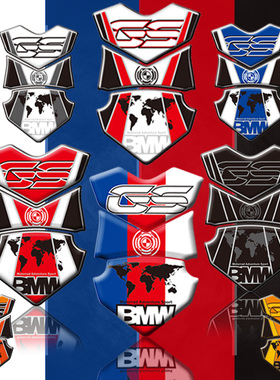 适用于宝马F700GS 11-16 F650GS F800GS 油箱鱼骨贴花 油箱贴纸